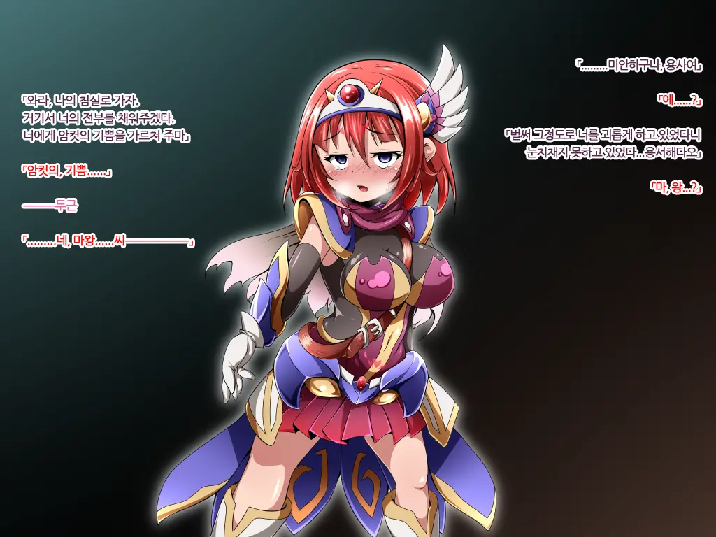 Yuusha No Bouken Wa Buji Happy End Wo Mukaemashita